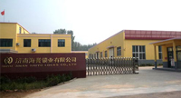 關(guān)于公司